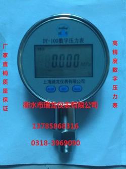 “黃石數顯壓力表的三個單位是什么“/