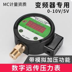 “寧波數(shù)顯峰值壓力表“/