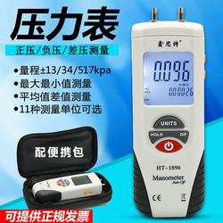 “昆明亞德客數(shù)顯真空壓力表調(diào)整“/