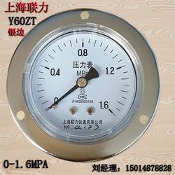 “西寧數(shù)顯壓力表和機(jī)械表“/