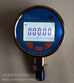 “重慶0.4級數顯壓力表檢定