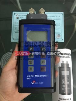 “黃石數(shù)顯壓力表dp-102“/