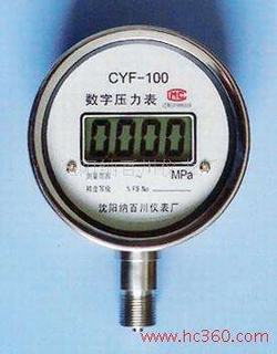 “濟(jì)南ZYB數(shù)顯壓力表“/