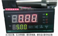 “寶雞數顯壓力表和機械壓力表區別“/