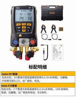 “成都0.1級(jí)數(shù)字壓力表檢定標(biāo)準(zhǔn)器“/