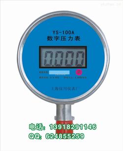 “洛陽數字壓力表