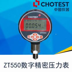 “煙臺數(shù)顯數(shù)字壓力表“/