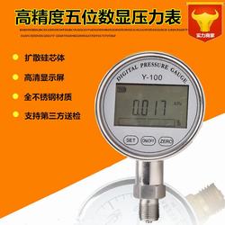 “太原五位數顯壓力表“/