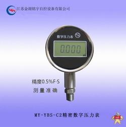 “上海臺灣雙葉數顯壓力表“/