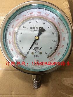 “上海數(shù)顯壓力表溫度計校準(zhǔn)周期“/