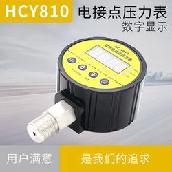 “煙臺精密數字壓力表