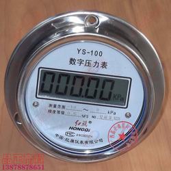 “烏魯木齊科斯莫數字壓力表“/