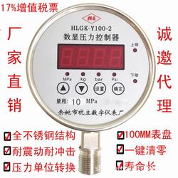 “哈爾濱車胎壓力表指針在數字6“/
