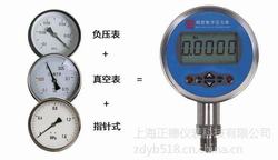“鞍山數顯壓力表hydac“/