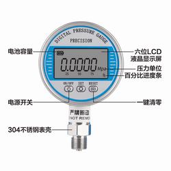 “廣州華為數字電觸點壓力表說明書“/