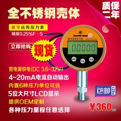 “紹興減壓閥上的壓力表數(shù)字相同嗎“/