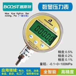 “廈門壓力表有有兩組數(shù)字“/